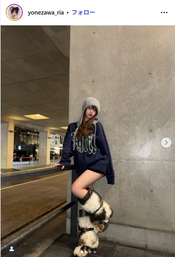 米澤りあInstagramより