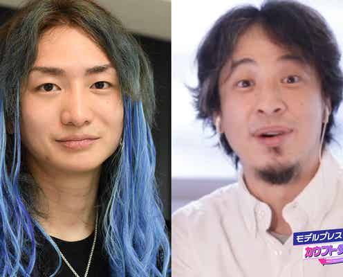 DJ社長、インドネシアでデヴィ夫人とのコラボ計画告白 ひろゆき「上手く乗っかれば…」