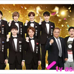 Kis My Ft2がデビュー10周年特番で Mステ 科捜研の女 など人気番組に潜入 モデルプレス