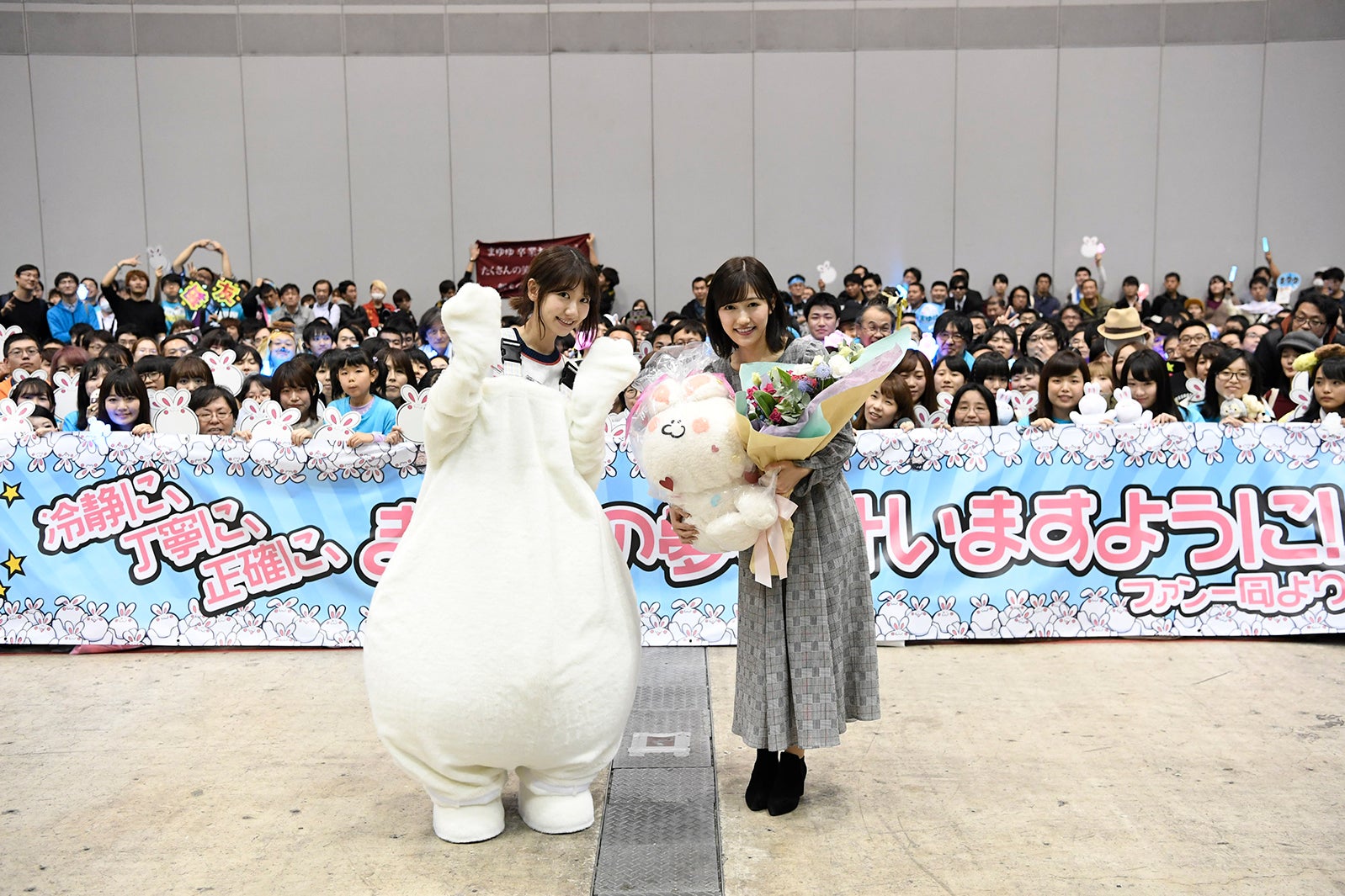 柏木由紀、渡辺麻友（C）AKS