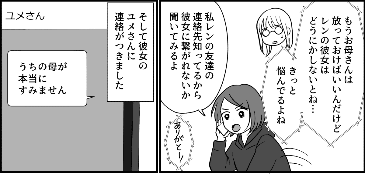 【修正版】6_2_1