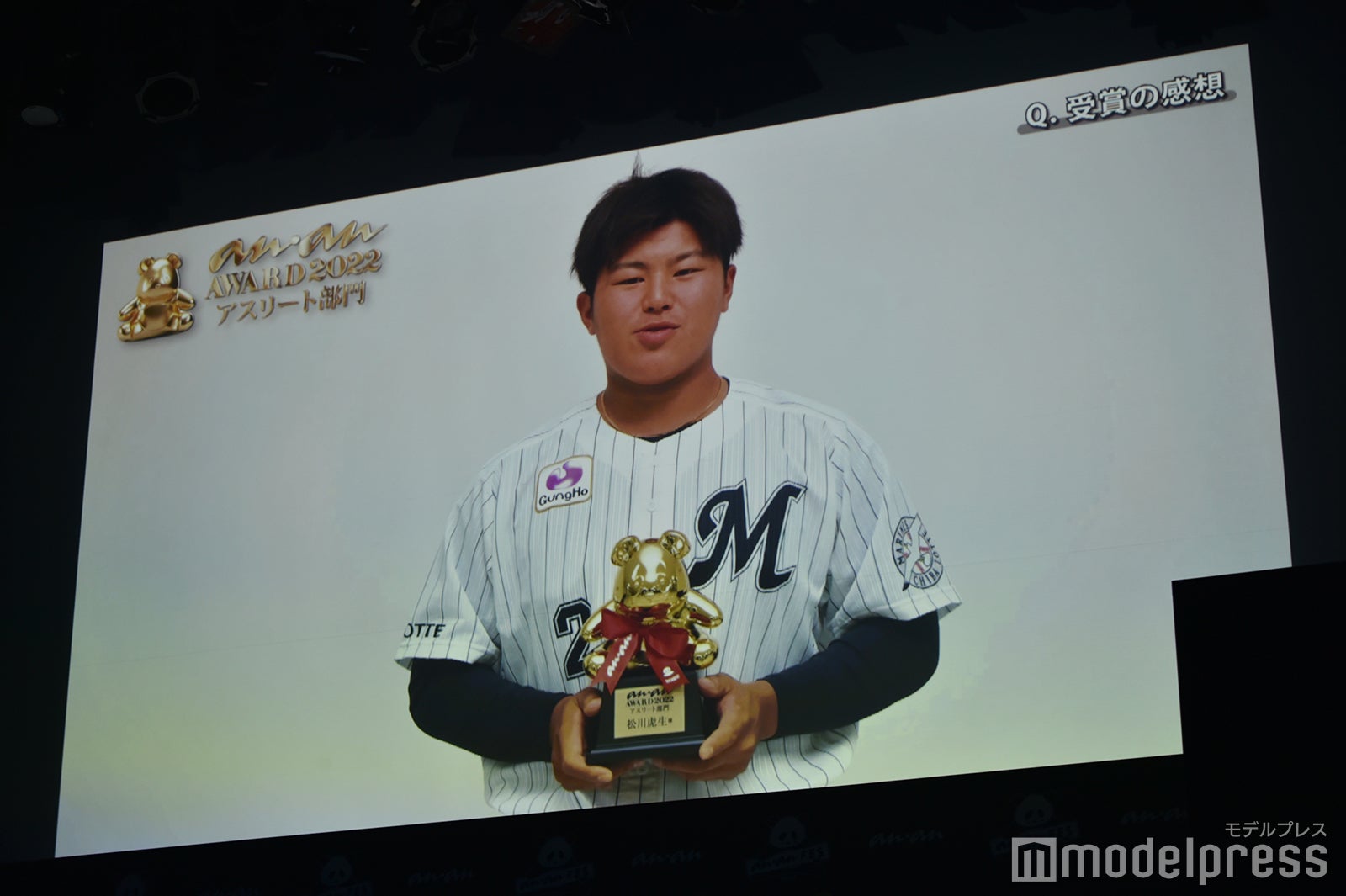 松川⻁生（C）モデルプレス