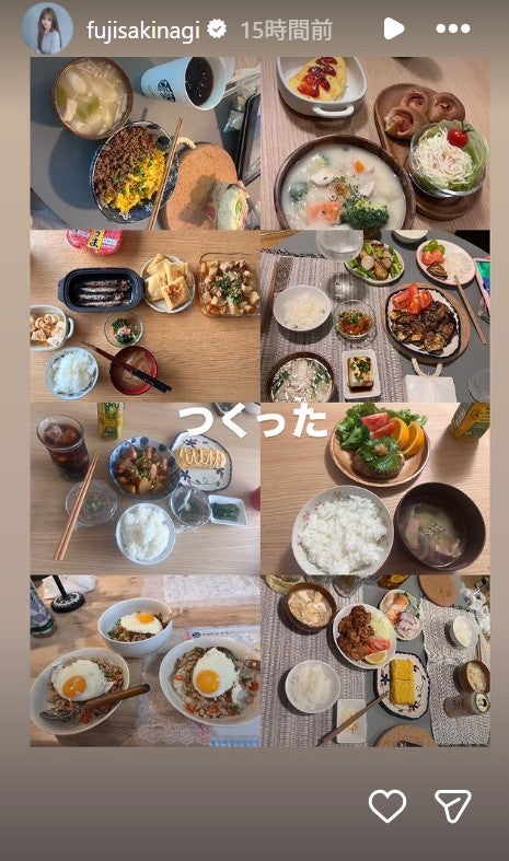 藤咲凪 Instagramストーリーズより