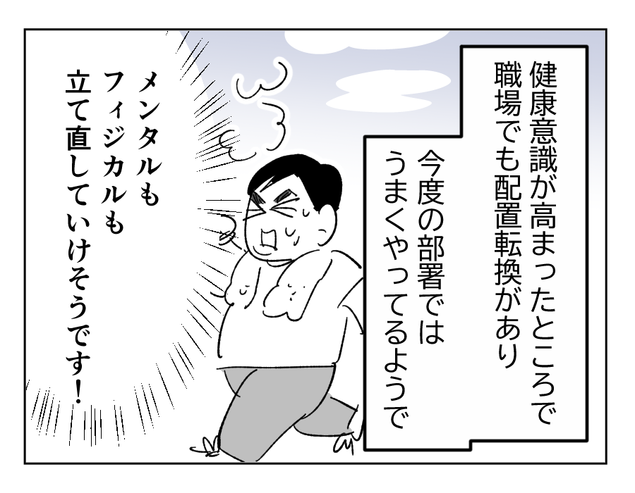 【全23話】食いつくし系の夫の周囲はいつもトラブル23-4