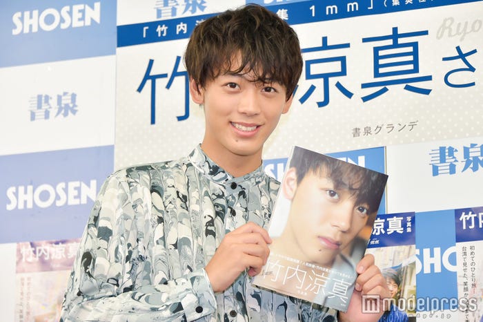 竹内涼真(C)モデルプレス