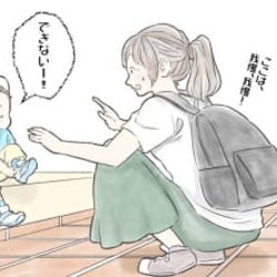 この方法でうまくいった!イヤイヤを鎮めたわが家の3つの方法【体験談】