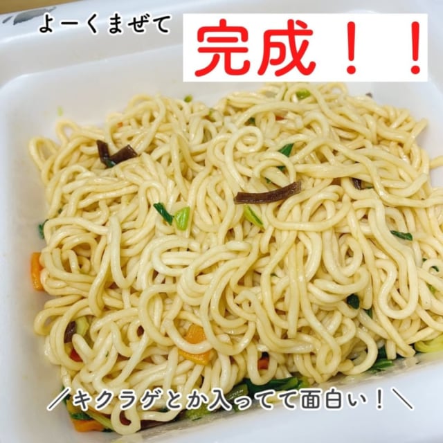 上海風焼きそば