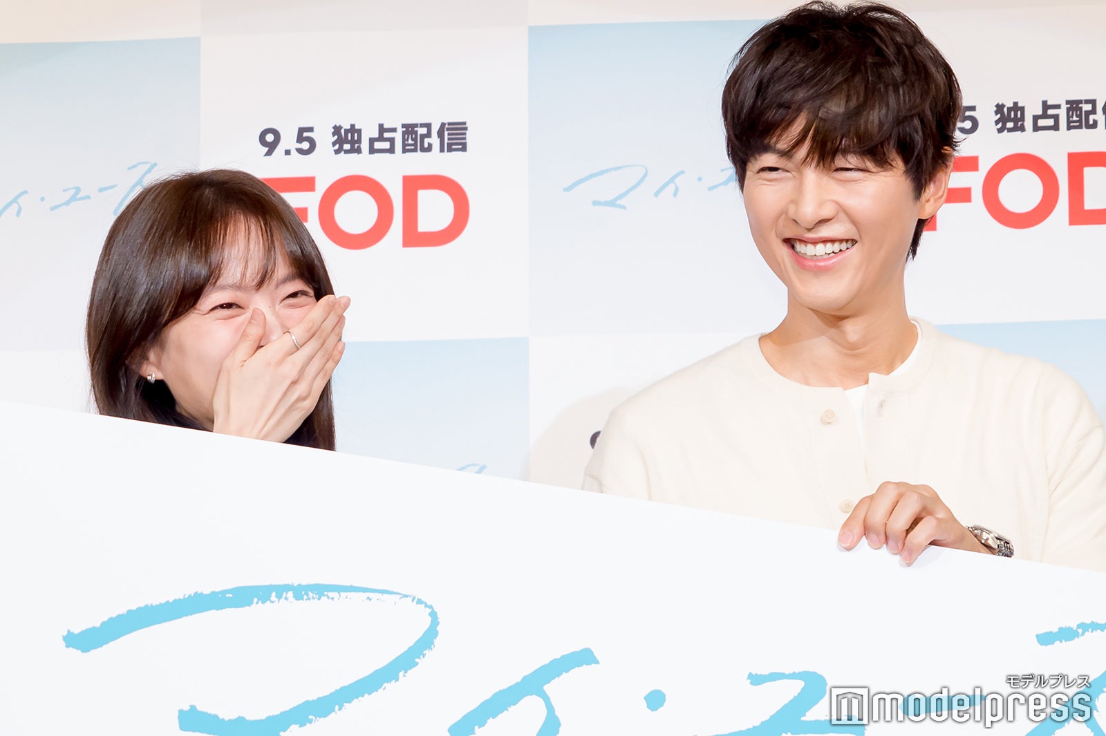 ソン・ジュンギ、チョン・ウヒ（C）モデルプレス