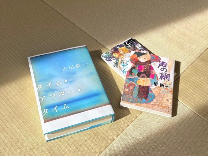 「一気読みした」「忘れられない…！」満足ハンパなし◎秋の夜長に読みたい6冊