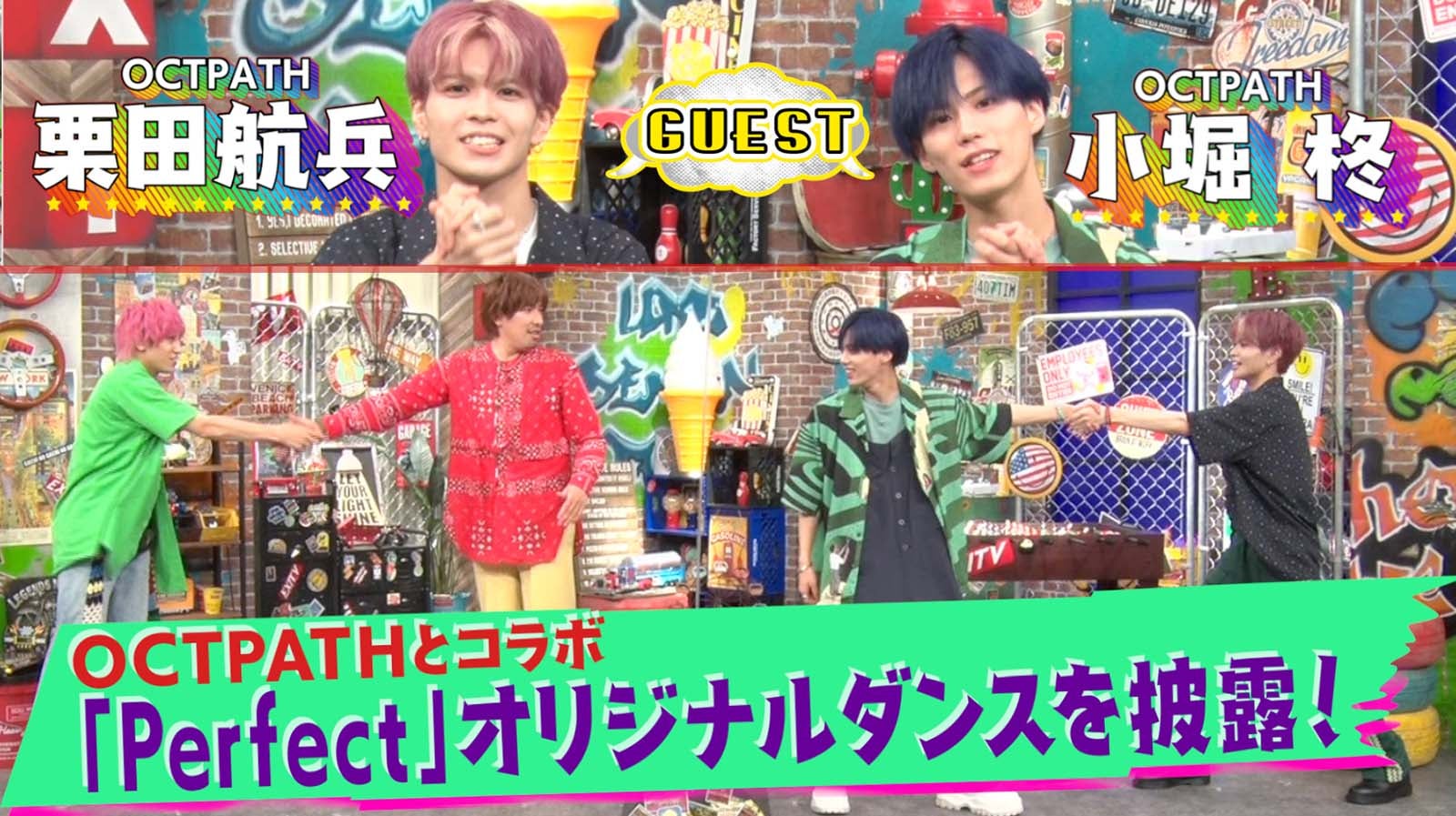 栗田航兵、小堀柊（提供画像）