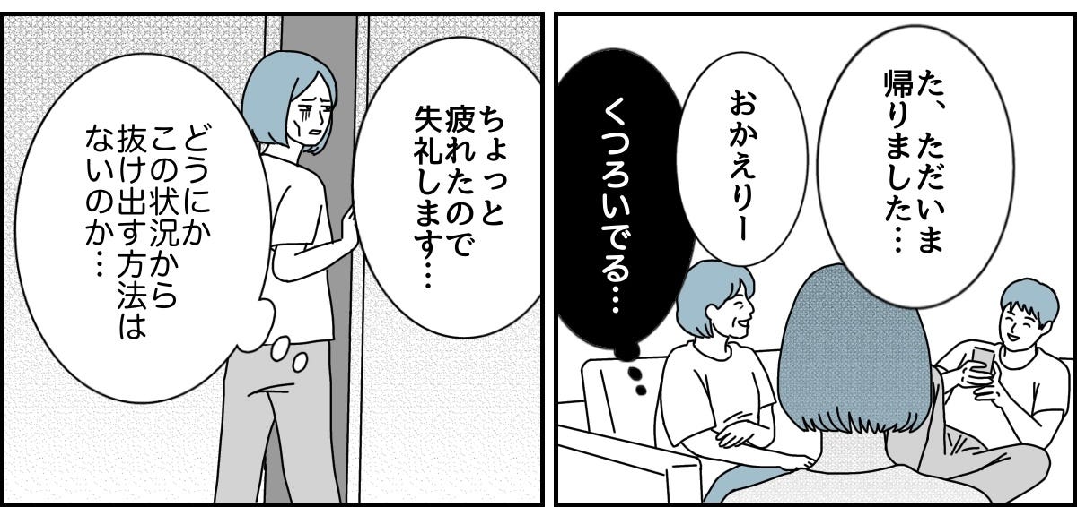2_3_3