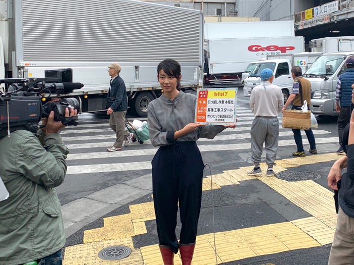 築地市場から中継/新美有加アナウンサー(提供写真)