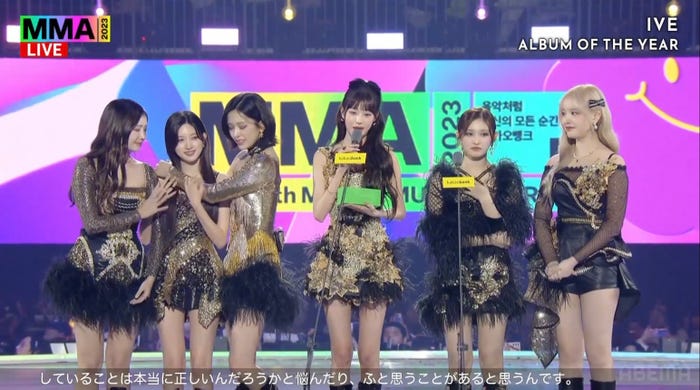 IVE「MMA2023」(C)2023 Melon Music Awards (MMA2023)