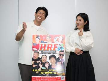 原口あきまさ、メッセンジャー・黒田のものまね習得中 フェスでのお披露目示唆にミラクルひかる「私は『バレンタイン・キッス』歌いますわ」