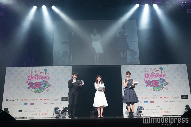 舟山久美子（中央）／（画像提供：ヴィズミック）