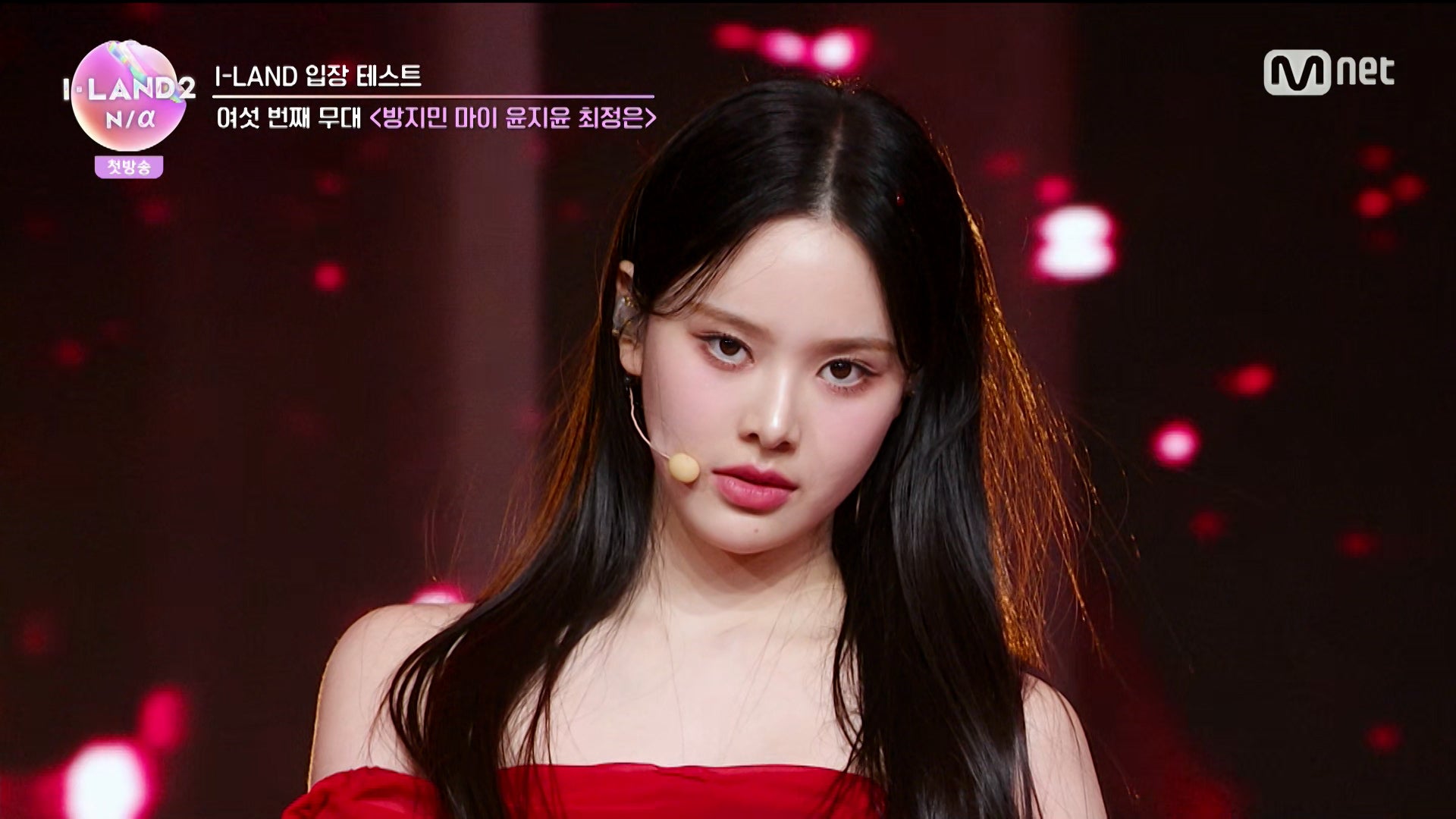 BANG JEEMIN（C） CJ ENM Co., Ltd, All Rights Reserved