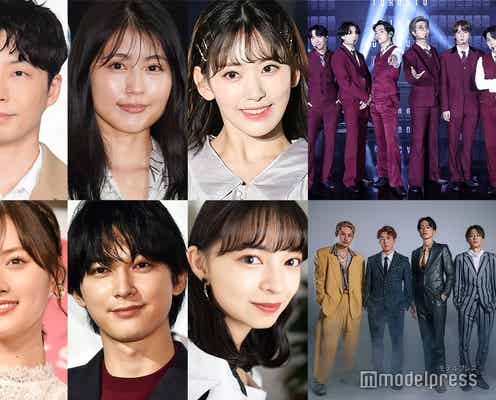 2021年上半期「最も活躍した芸能人」10組を発表【モデルプレス独自調査】