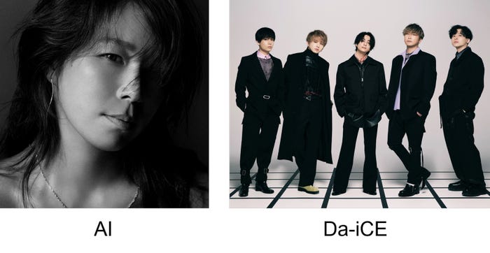 AI、Da-iCE (提供写真)