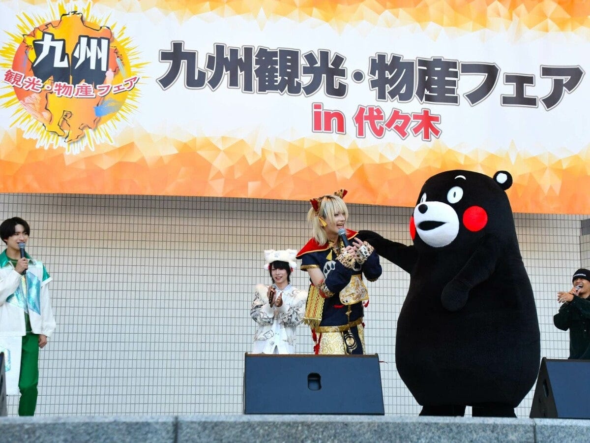 「九州観光・物産フェアin代々木」=10月7日、東京都渋谷区