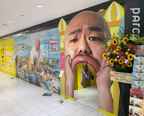「クロちゃんのモンスターパーク」福岡に上陸、悲鳴必至の“密室VR”も