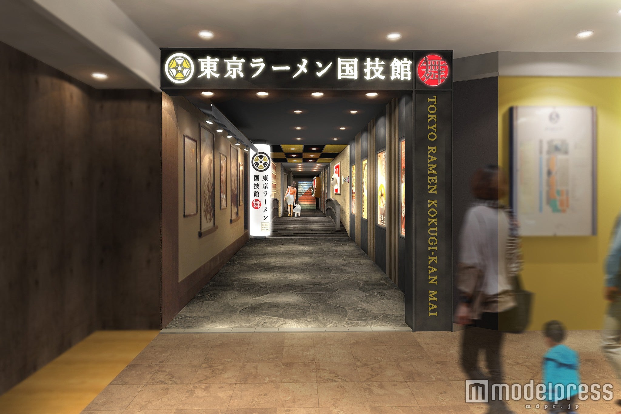 「東京ラーメン国技館 舞」イメージ／画像提供：三菱地所リテールマネジメント