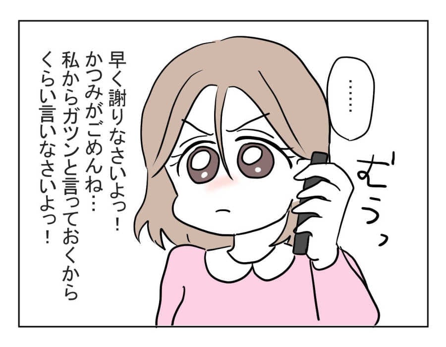 10-1