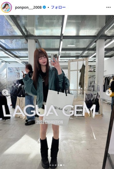 瀬川陽菜乃Instagramより