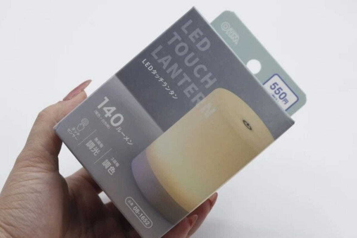 ダイソー　LEDタッチランタン