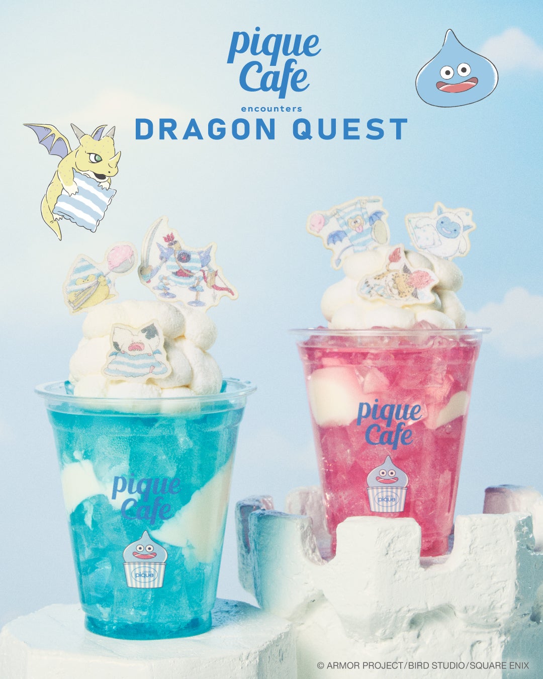 PIQUE CAFE encounters DRAGON QUEST／提供画像