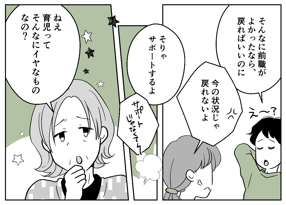 4_3_2