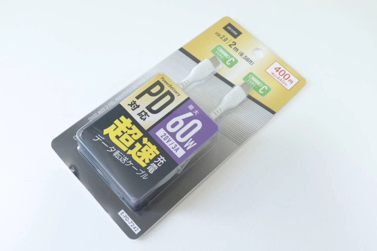 ダイソーのPD対応超速充電