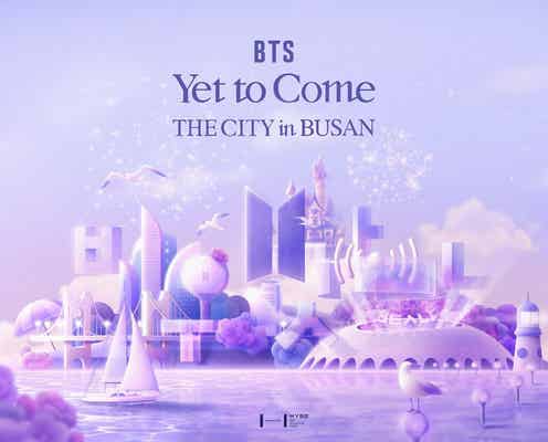 HYBE、釜山を“BTS CITY”にする計画発表 テーマパークにも初展開