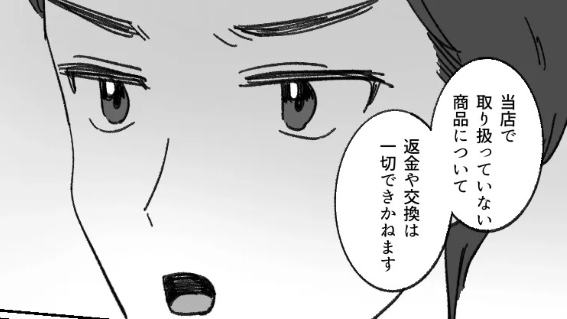 【最後にスカッと！】ほかの店で買った商品を持ち込んで、『とんでもない要求』を！？クレーマーに困惑していると【まさかの救世主】が...！