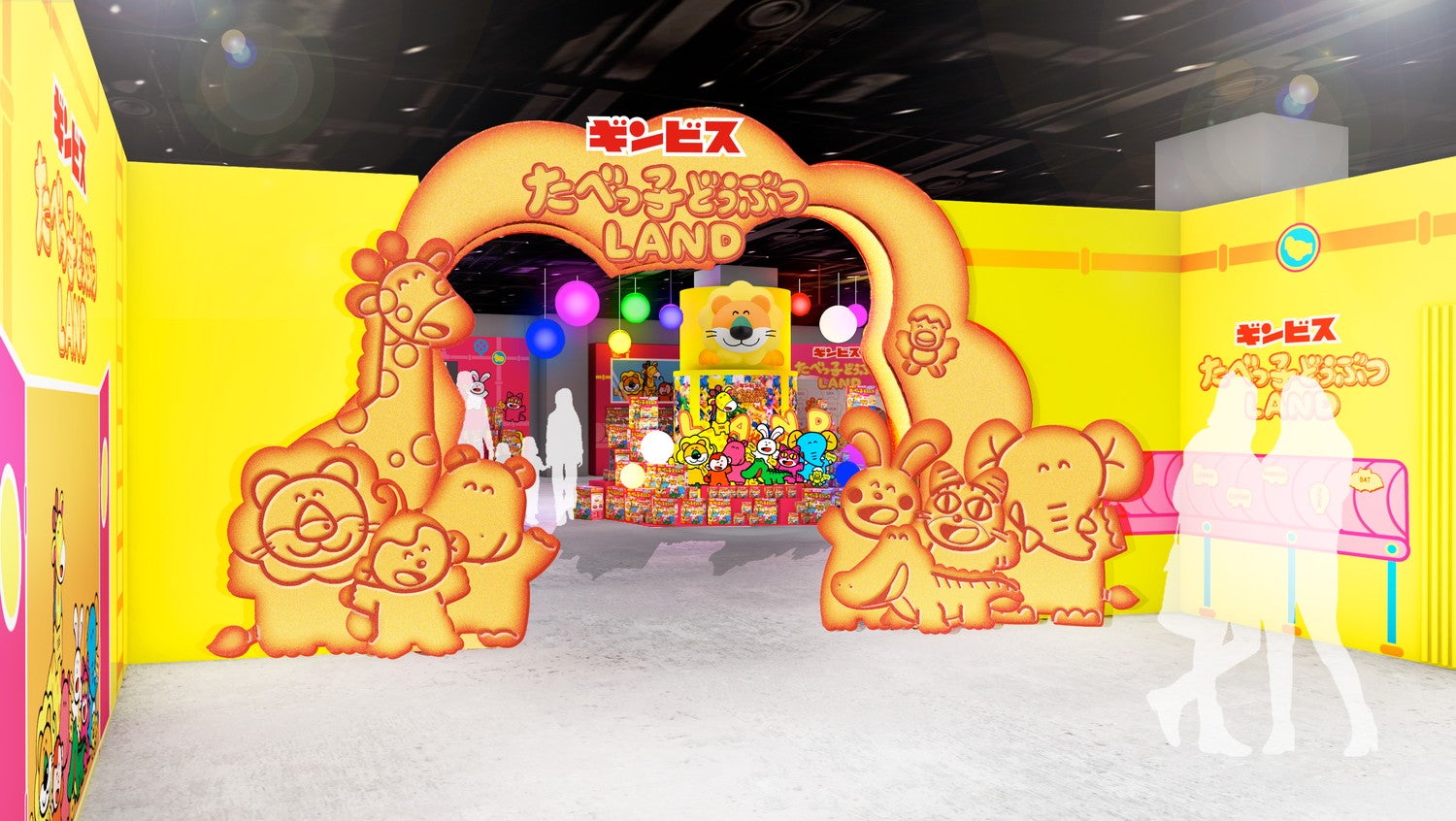 たべっ子どうぶつLAND／提供画像