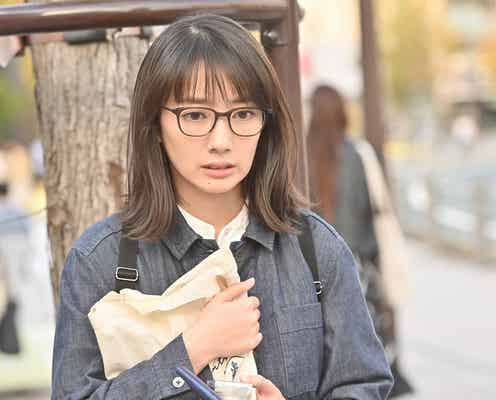 波瑠主演ドラマ「G線上のあなたと私」第7話あらすじ