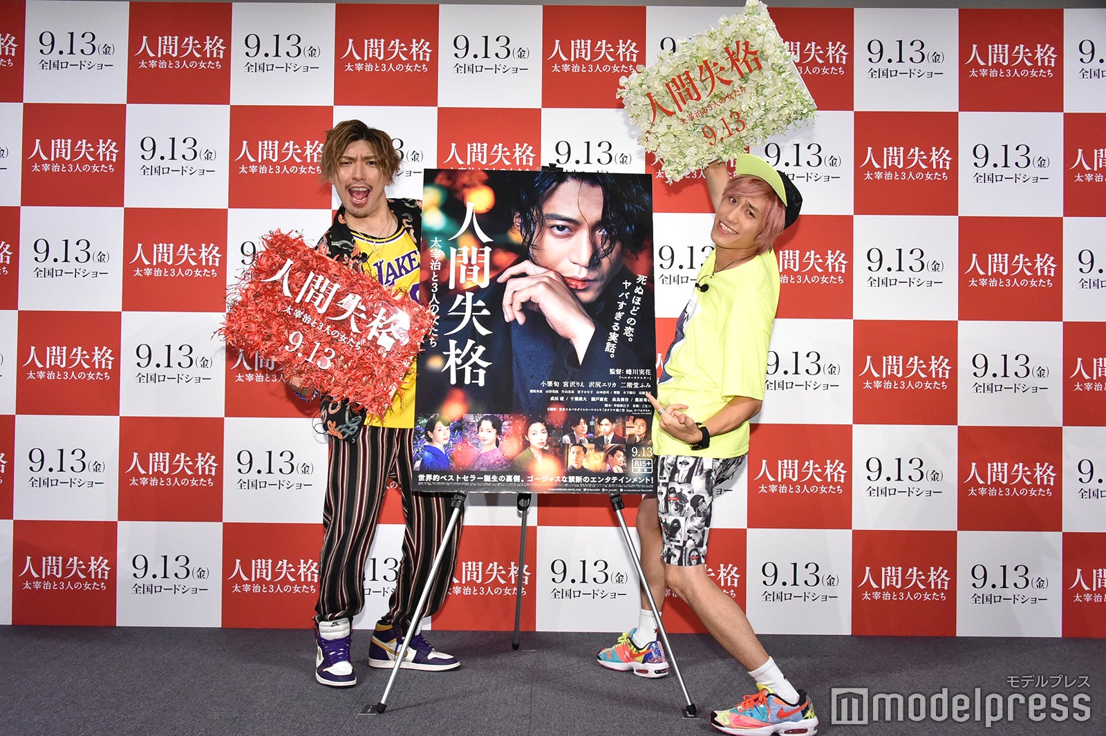 EXIT（りんたろー。兼近大樹）／（C）モデルプレス