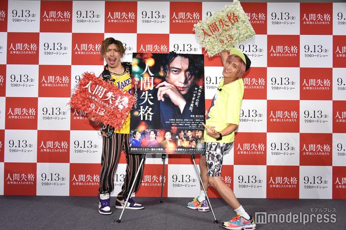 EXIT(りんたろー。兼近大樹)/(C)モデルプレス