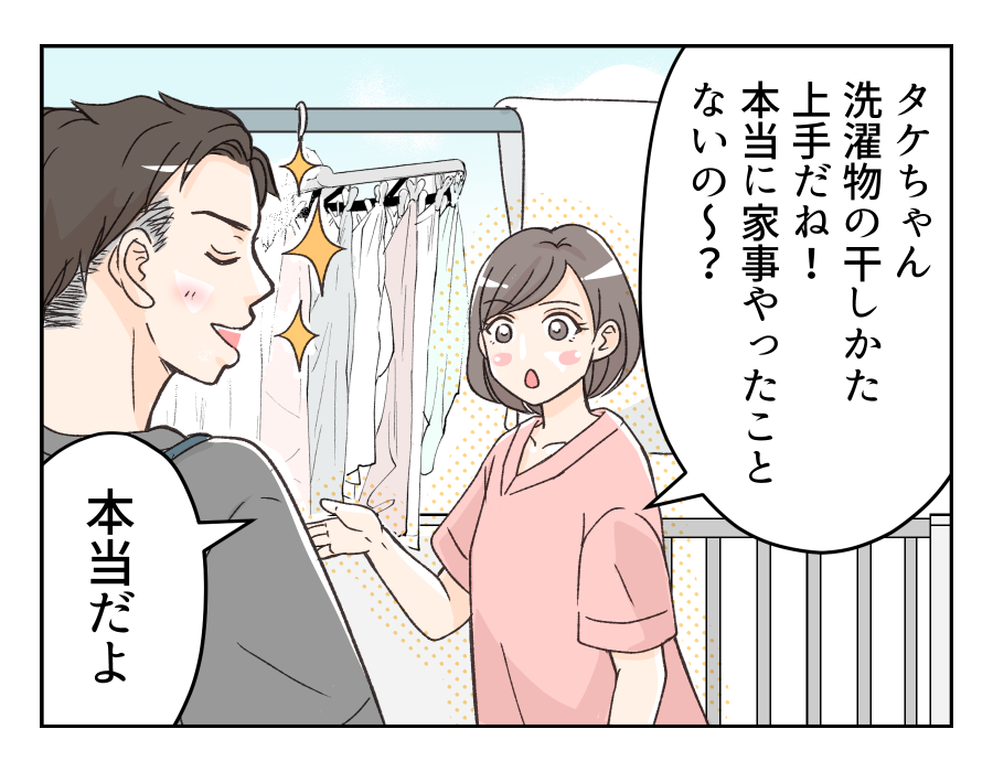 dannahahomete_2_3