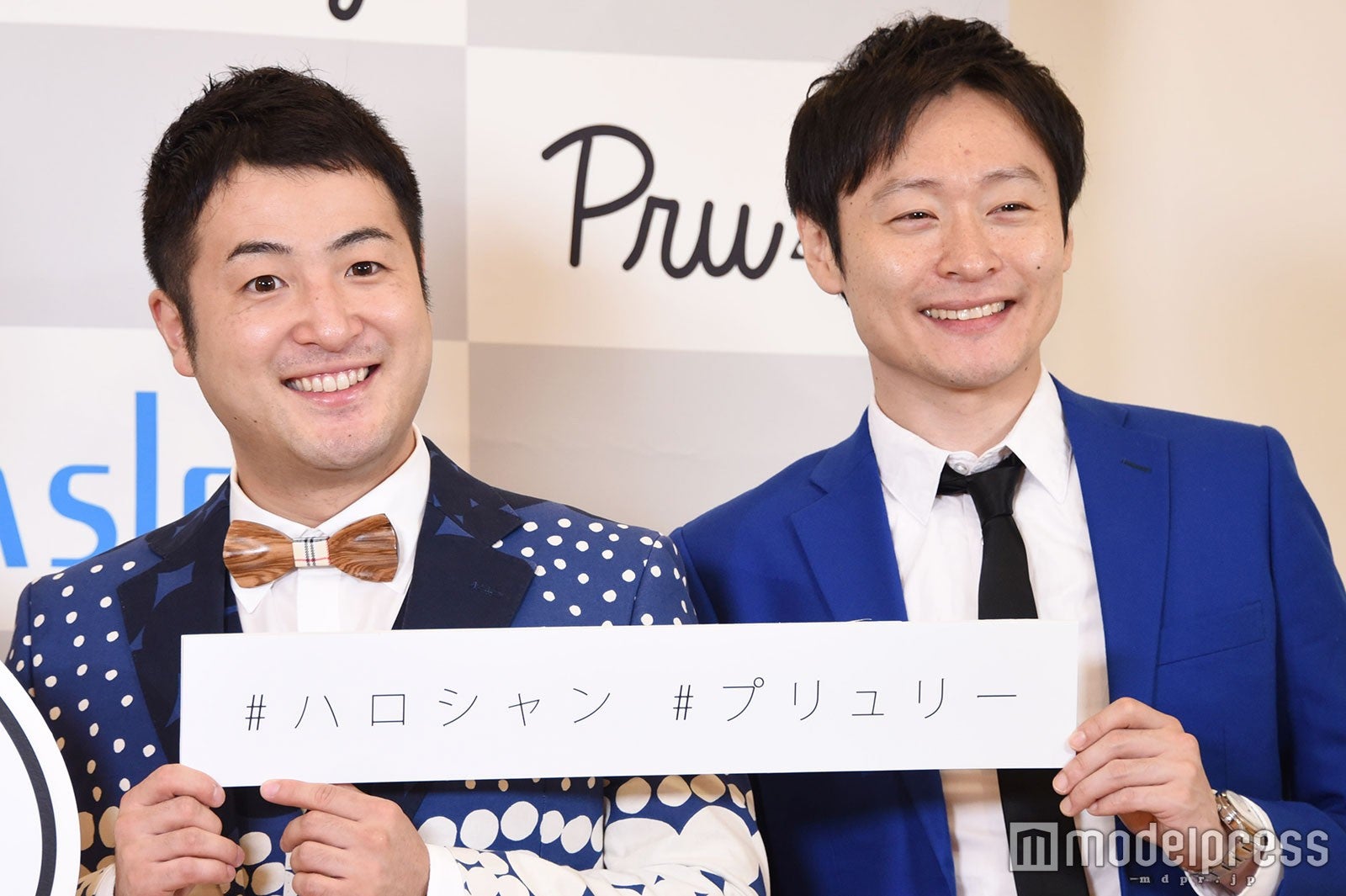 水田信二、川西賢志郎（C）モデルプレス