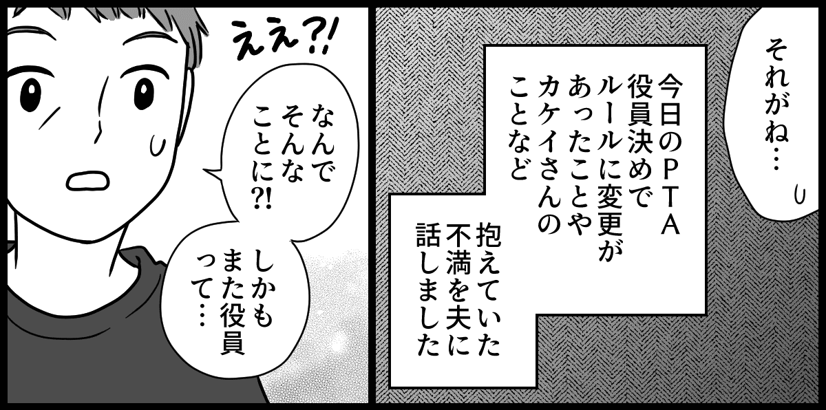 【修正版】4-1-2