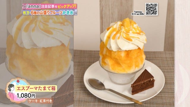 フルーツがてんこ盛り♡