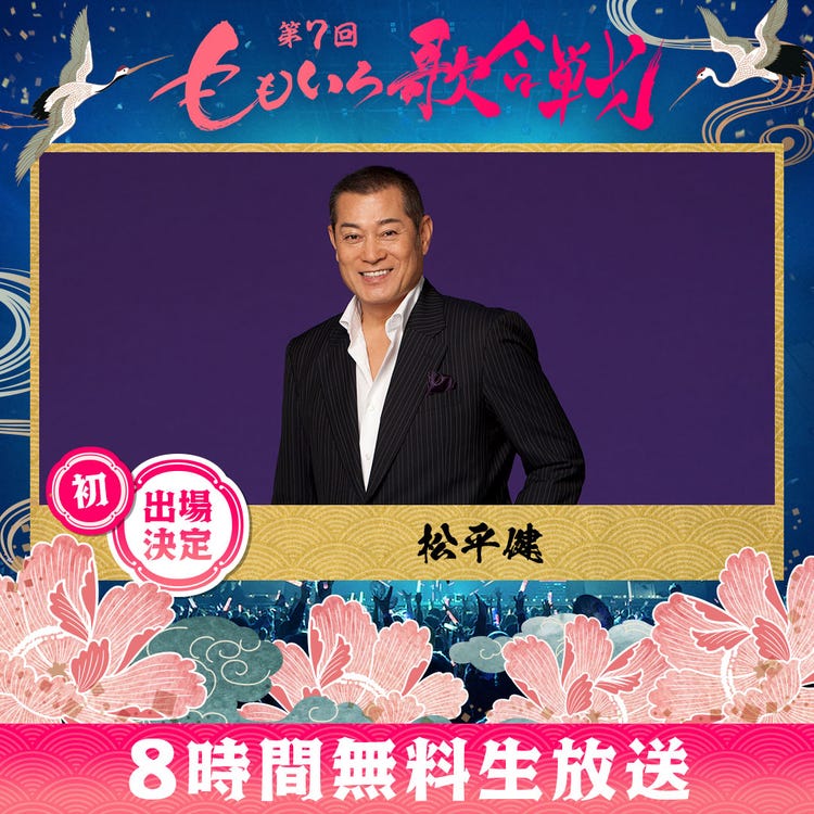 画像54/60) ももクロ「第7回 ももいろ歌合戦」第1弾出場者発表 