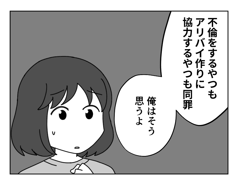 4-4