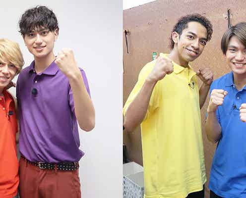 Aぇ! group、初の冠番組が決定 体を張って悩みを解決