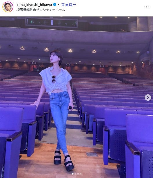 氷川きよしInstagramより
