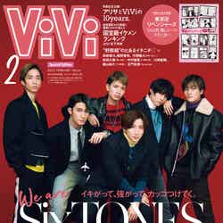 「ViVi」2月号（12月22日発売）特別版表紙：SixTONES（画像提供：講談社）