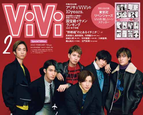 SixTONES「ViVi」初表紙 あまりのエモさに感極まるスタッフ続出