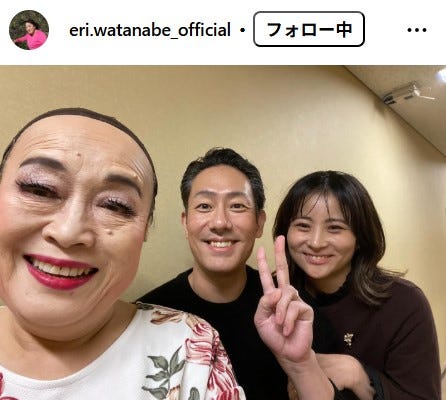 渡辺えりInstagramより
