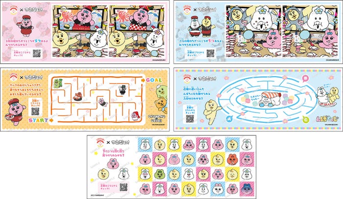 遊べるゲーム付き!コラボ限定シート(全5種)イメージ(提供写真)