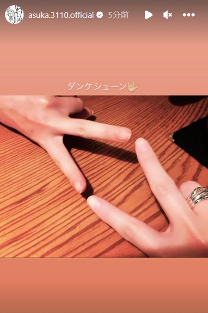 齋藤飛鳥Instagramストーリーズより